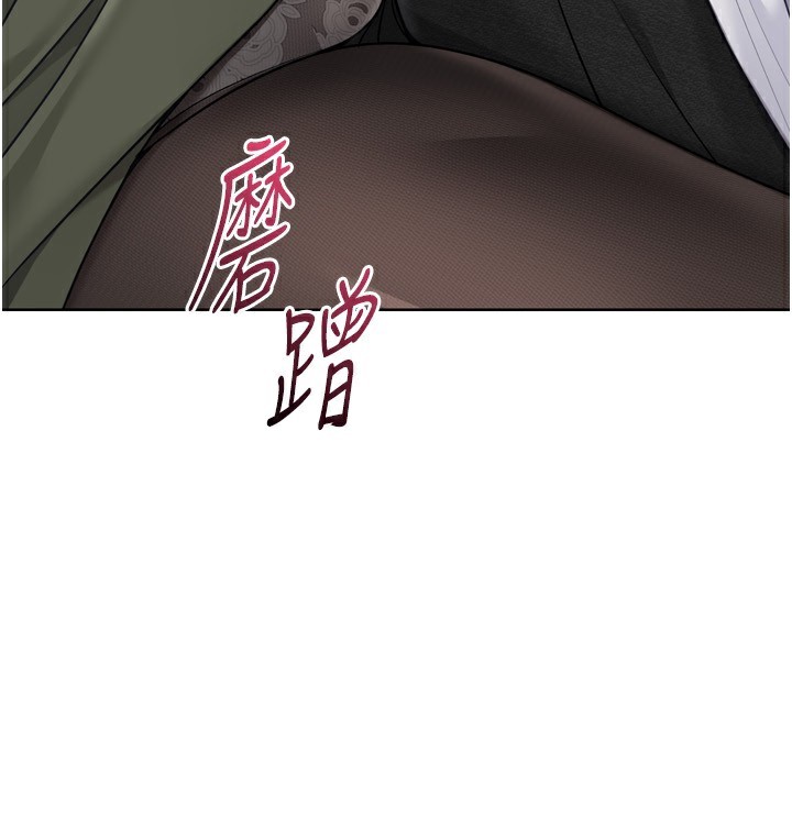 Set up!排球少女 第58话 第153页