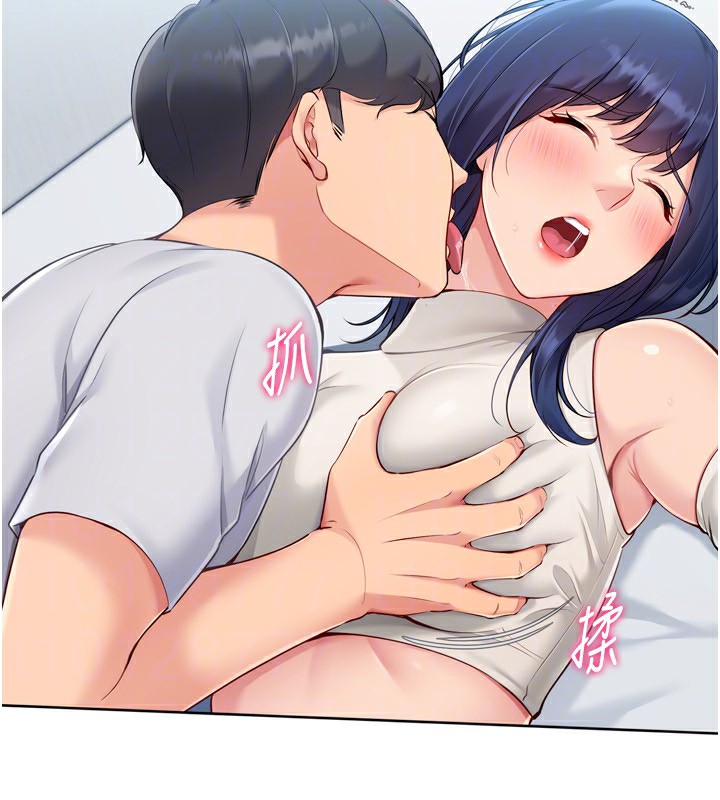 Set up!排球少女 第58话 第157页