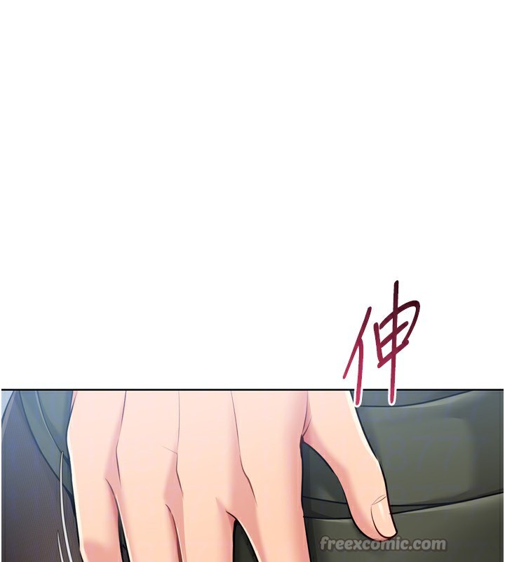 Set up!排球少女 第58话 第158页