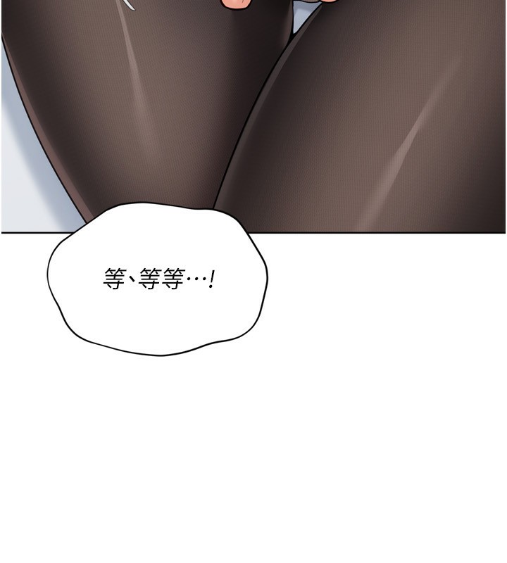 Set up!排球少女 第58话 第160页