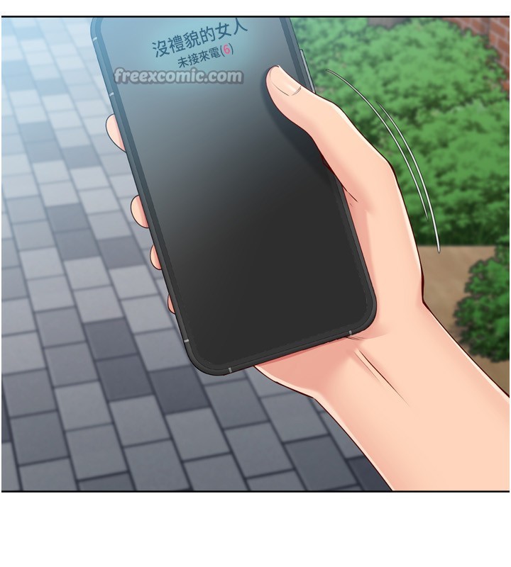 Set up!排球少女 第58话 第38页
