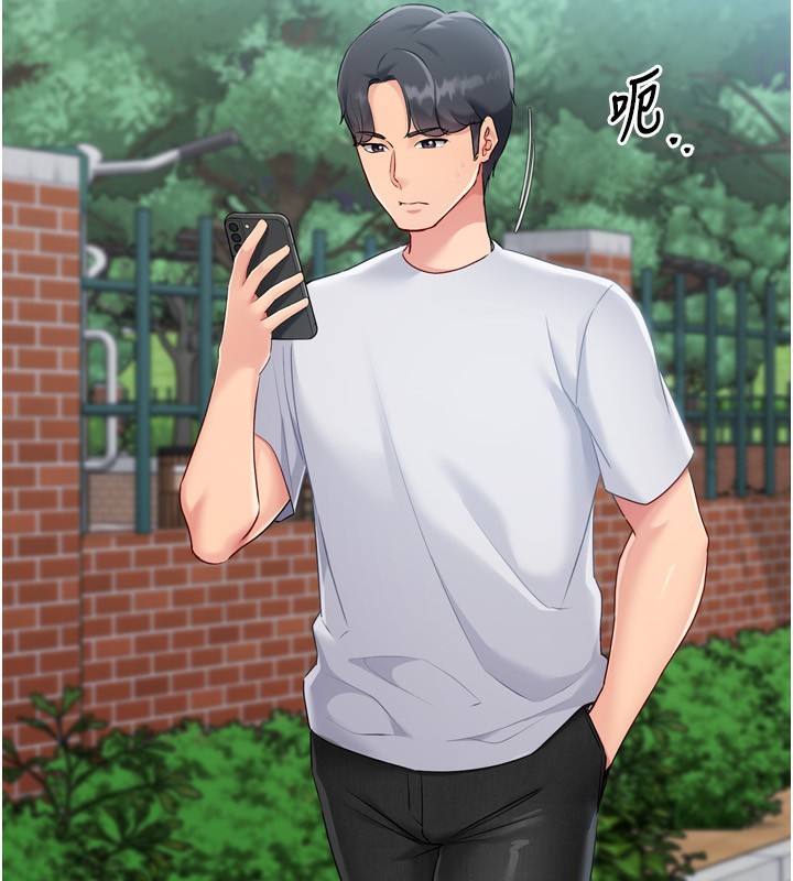 Set up!排球少女 第58话 第40页