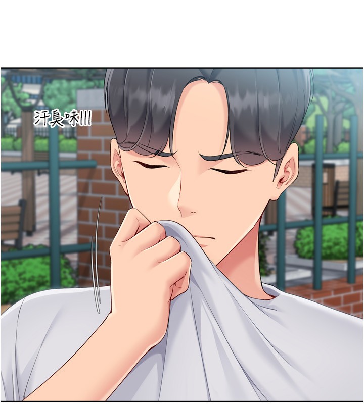 Set up!排球少女 第58话 第43页