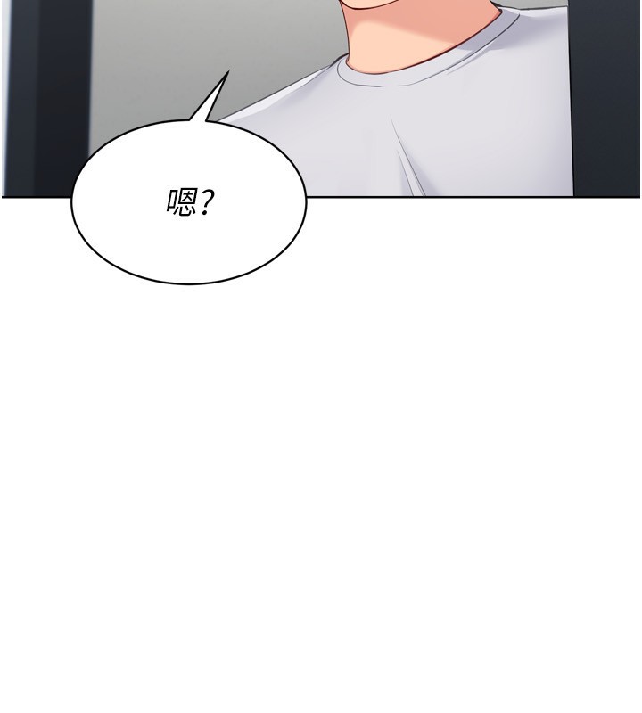 Set up!排球少女 第58话 第54页