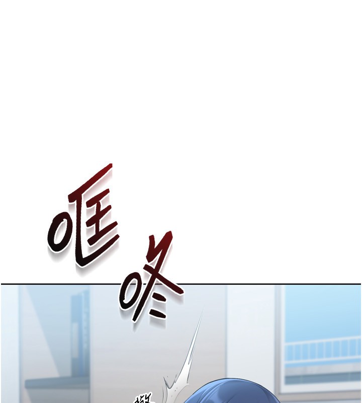 Set up!排球少女 第58话 第57页