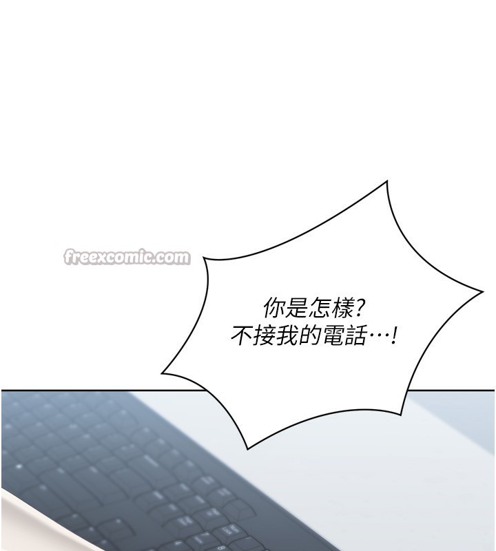Set up!排球少女 第58话 第64页