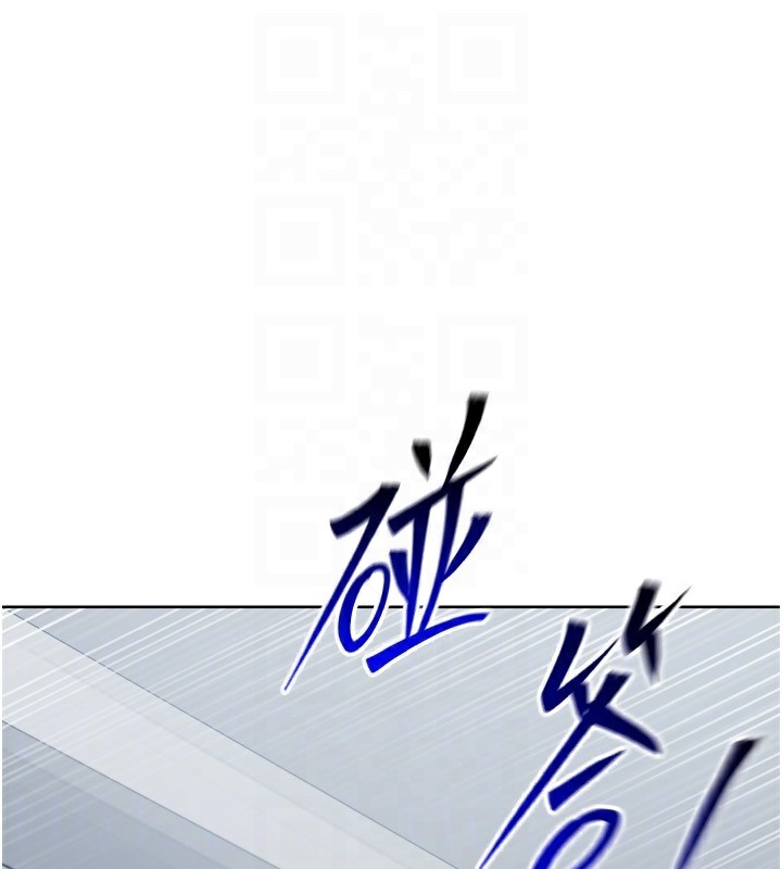 Set up!排球少女 第58话 第67页