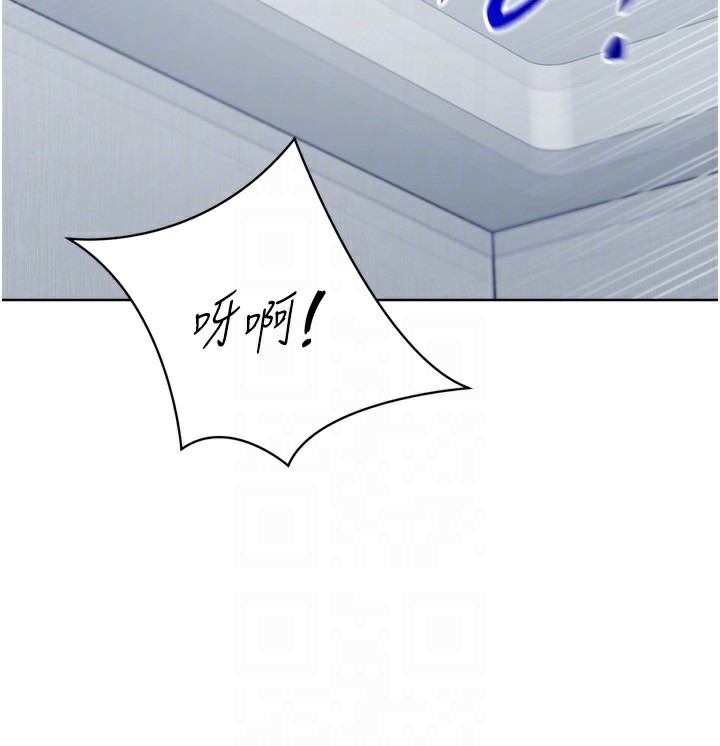 Set up!排球少女 第58话 第68页