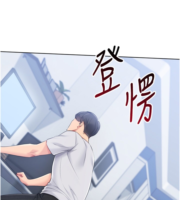 Set up!排球少女 第58话 第69页