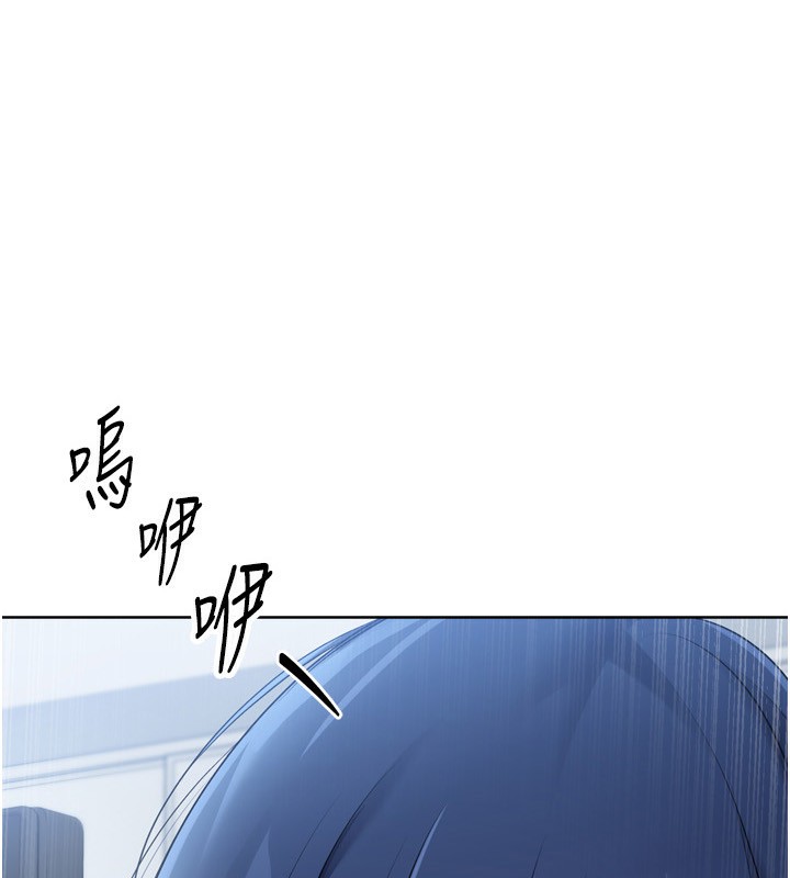 Set up!排球少女 第58话 第7页