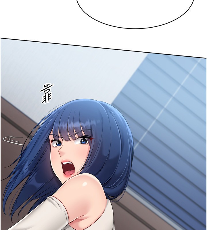 Set up!排球少女 第58话 第72页
