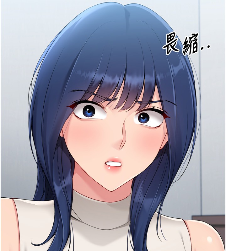Set up!排球少女 第58话 第78页