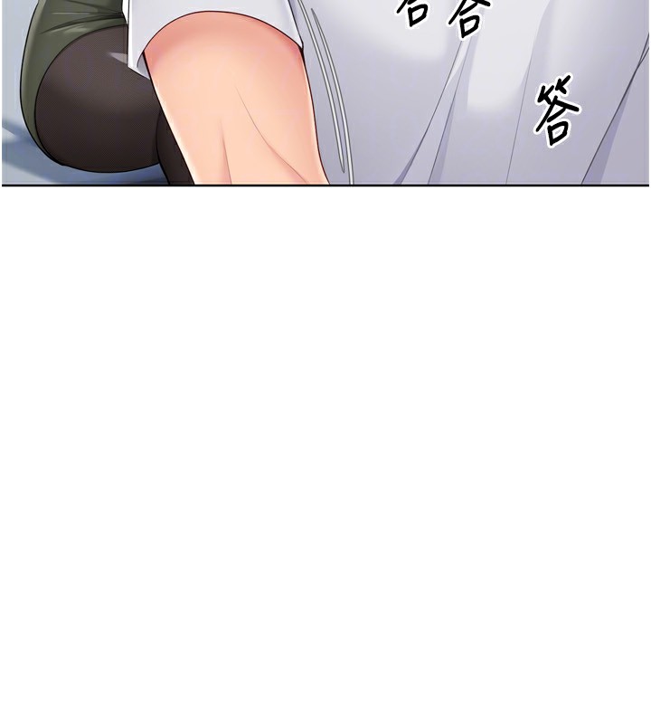 Set up!排球少女 第58话 第86页