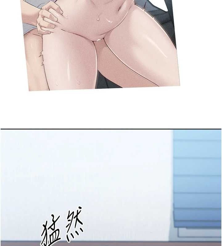 Set up!排球少女 第59话 第104页