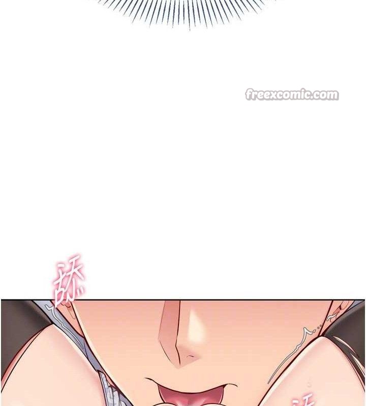 Set up!排球少女 第59话 第111页