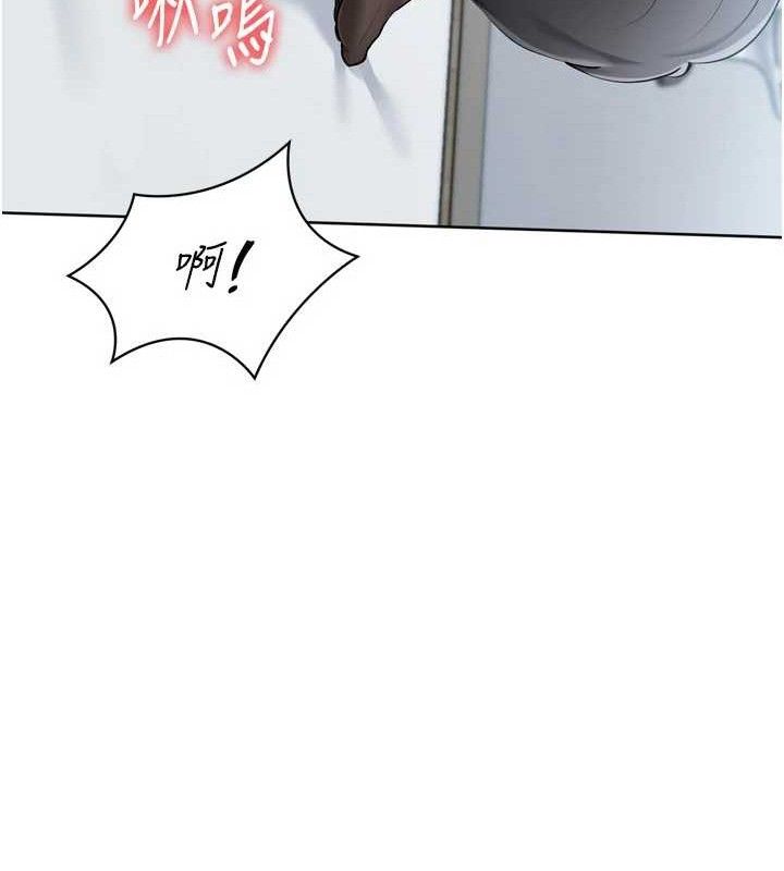 Set up!排球少女 第59话 第115页
