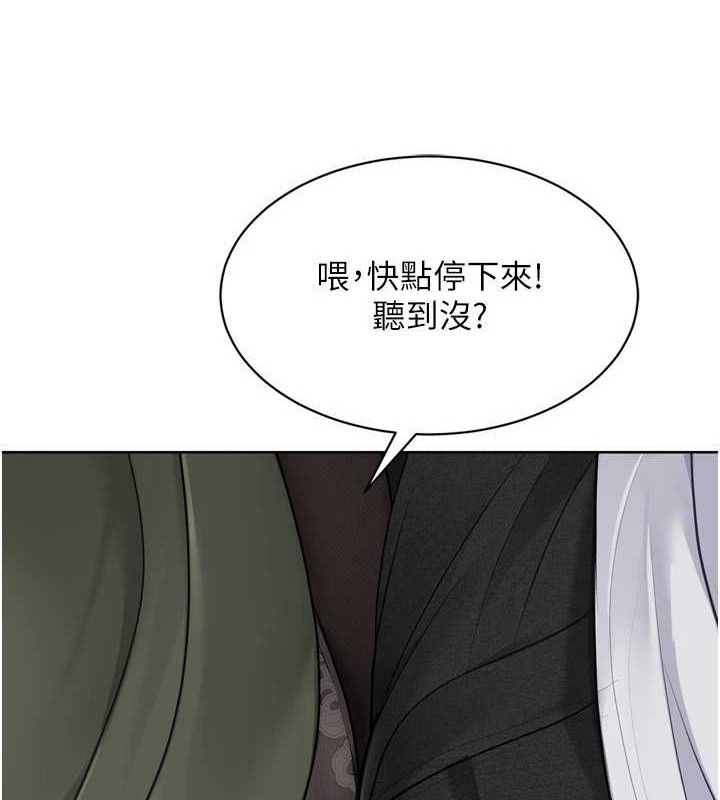 Set up!排球少女 第59话 第12页