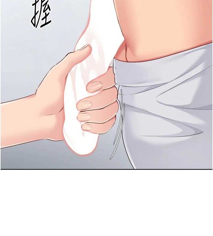 Set up!排球少女 第59话 第123页