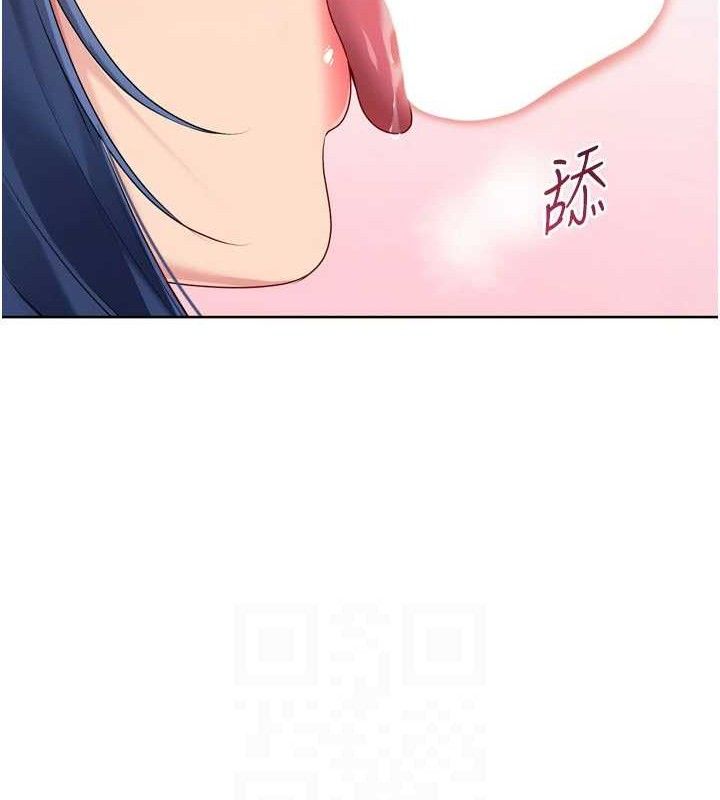 Set up!排球少女 第59话 第125页