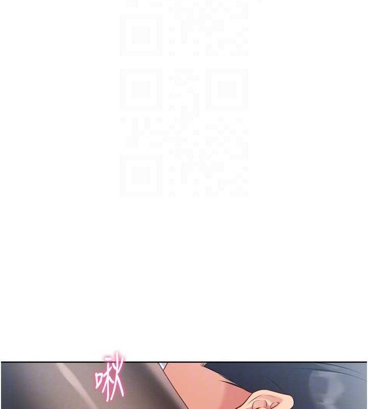 Set up!排球少女 第59话 第128页