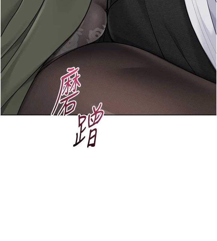 Set up!排球少女 第59话 第13页