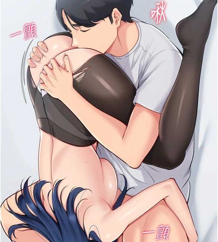 Set up!排球少女 第59话 第131页