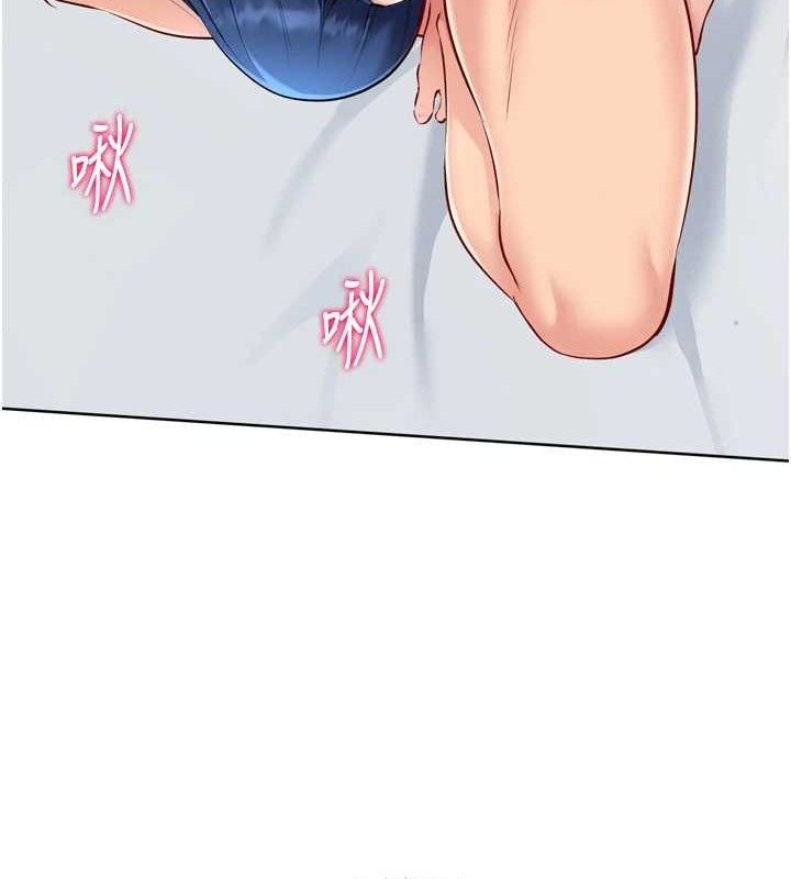Set up!排球少女 第59话 第132页