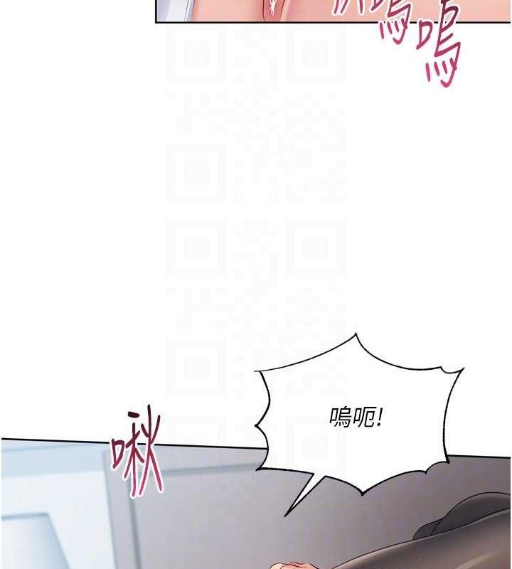 Set up!排球少女 第59话 第137页