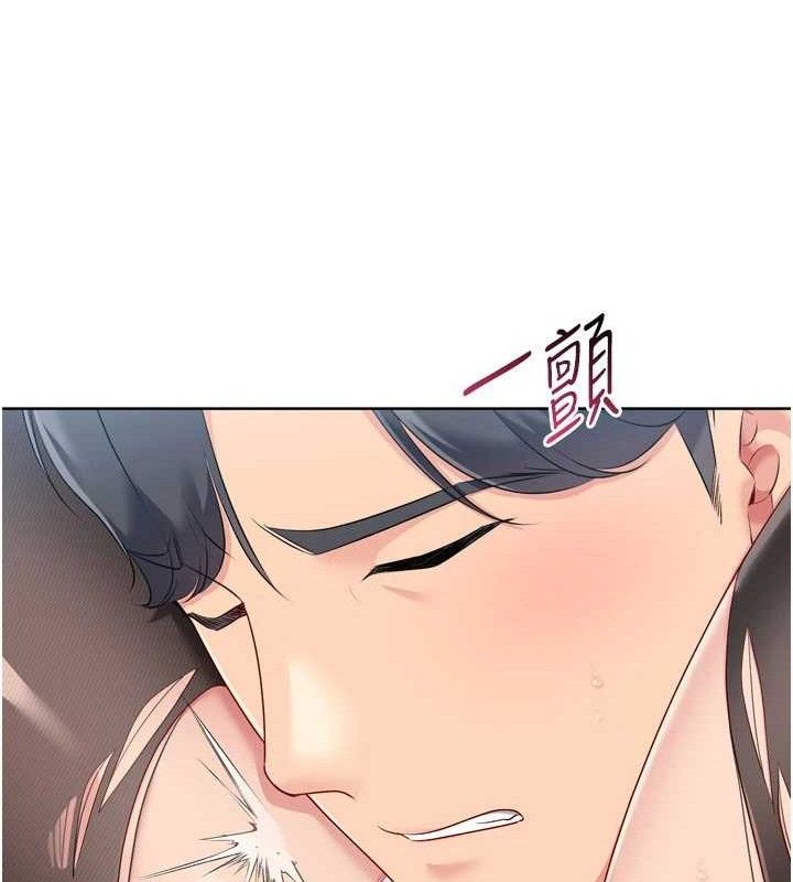 Set up!排球少女 第59话 第149页