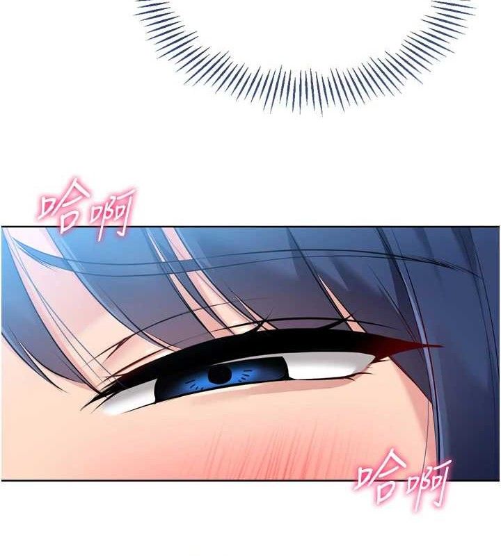 Set up!排球少女 第59话 第15页
