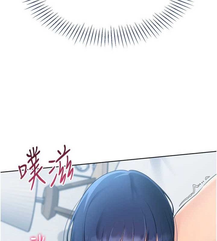 Set up!排球少女 第59话 第155页