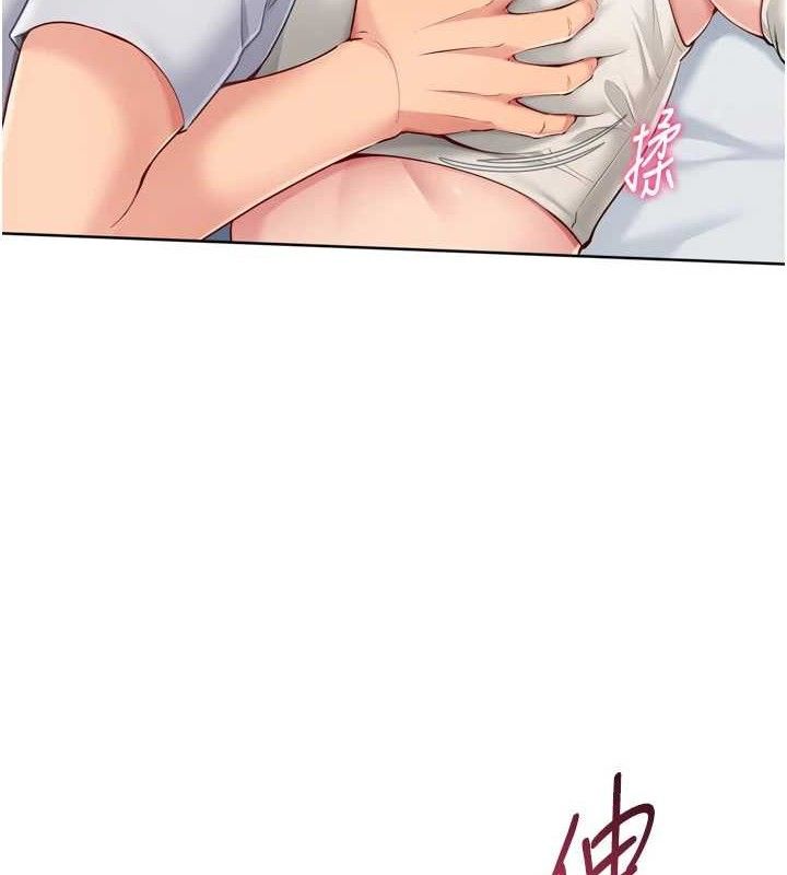 Set up!排球少女 第59话 第18页