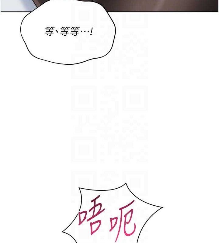 Set up!排球少女 第59话 第20页