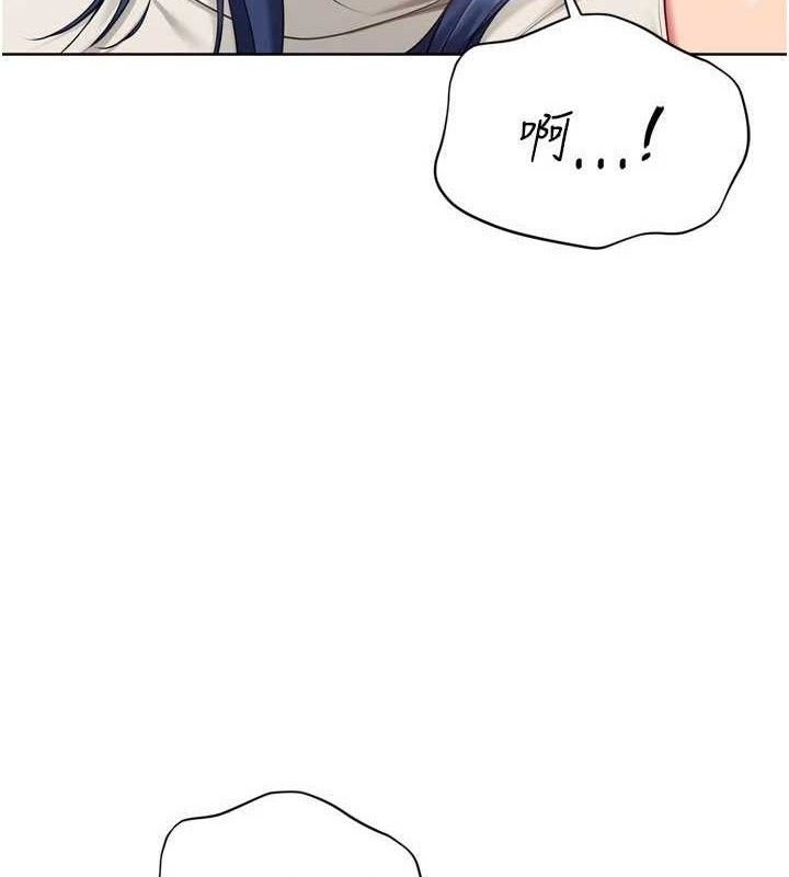 Set up!排球少女 第59话 第29页