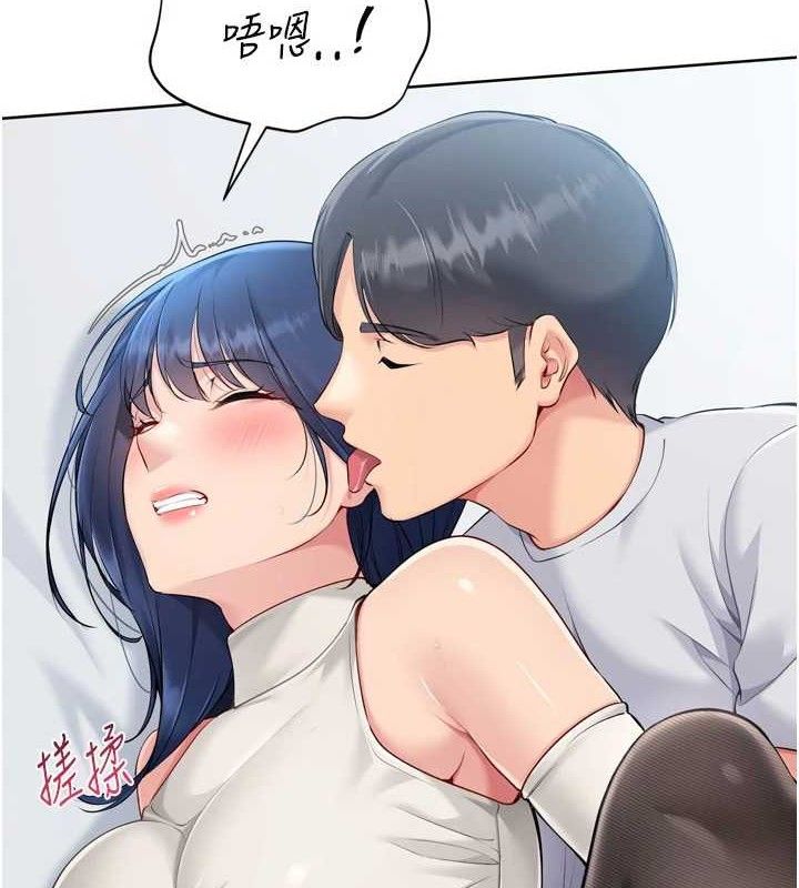 Set up!排球少女 第59话 第30页