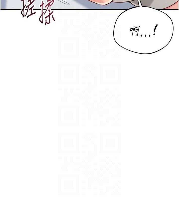 Set up!排球少女 第59话 第34页