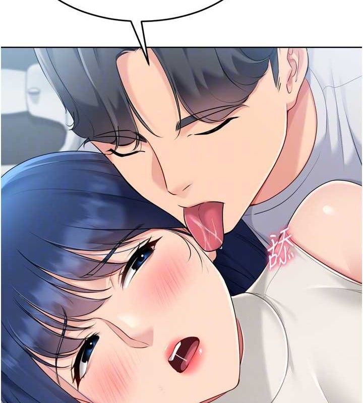 Set up!排球少女 第59话 第37页