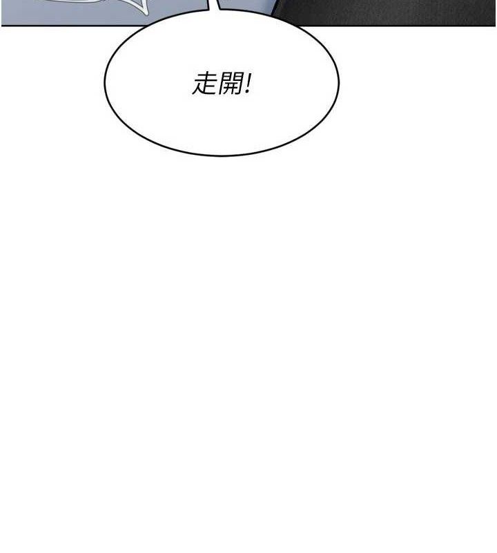Set up!排球少女 第59话 第41页