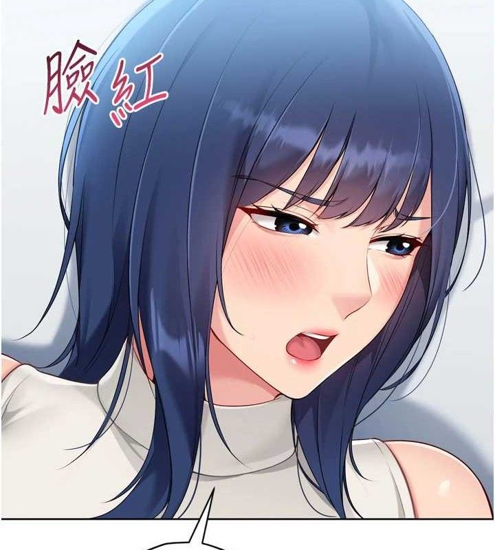 Set up!排球少女 第59话 第5页
