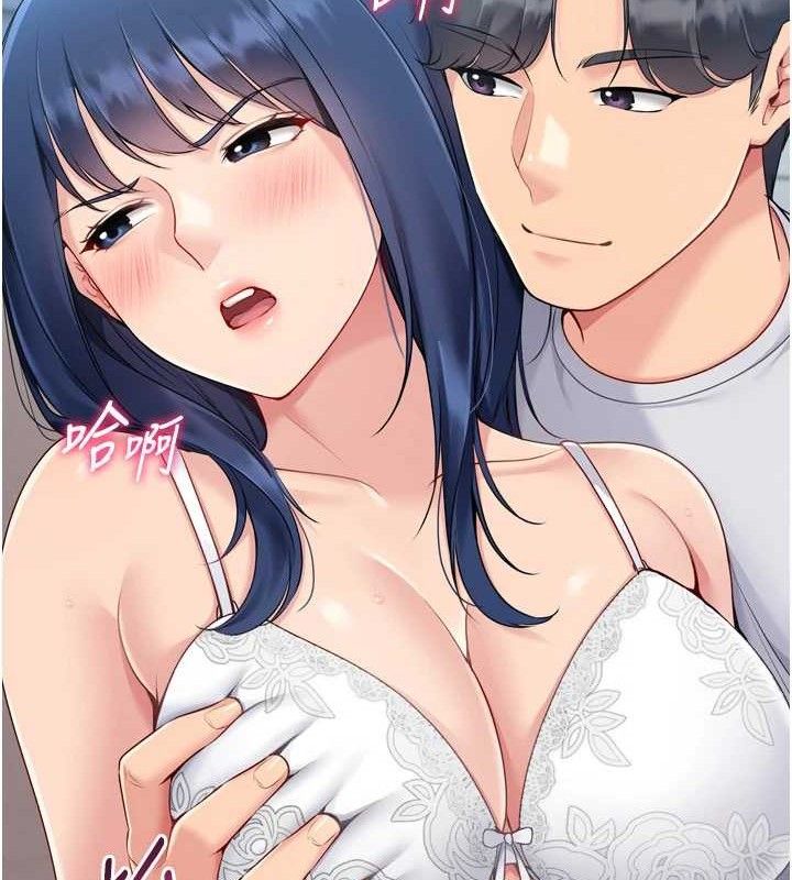 Set up!排球少女 第59话 第60页