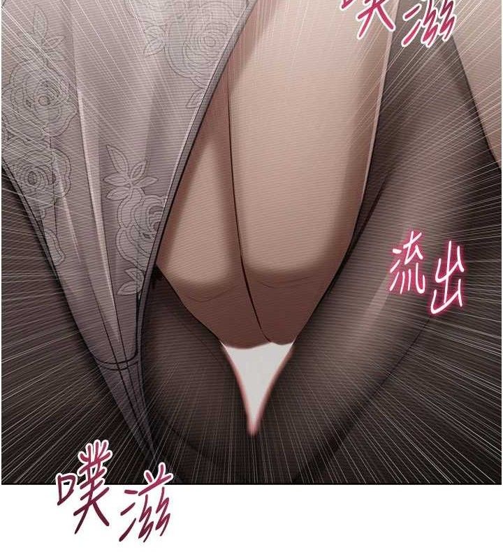 Set up!排球少女 第59话 第64页
