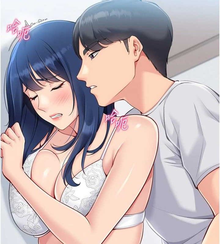 Set up!排球少女 第59话 第74页