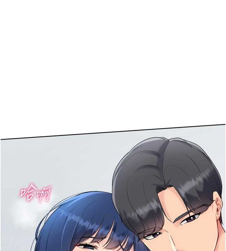 Set up!排球少女 第59话 第79页