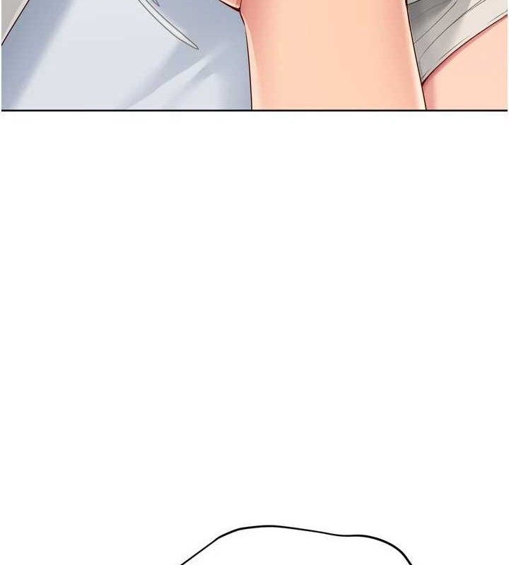 Set up!排球少女 第59话 第8页