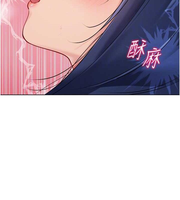Set up!排球少女 第59话 第87页
