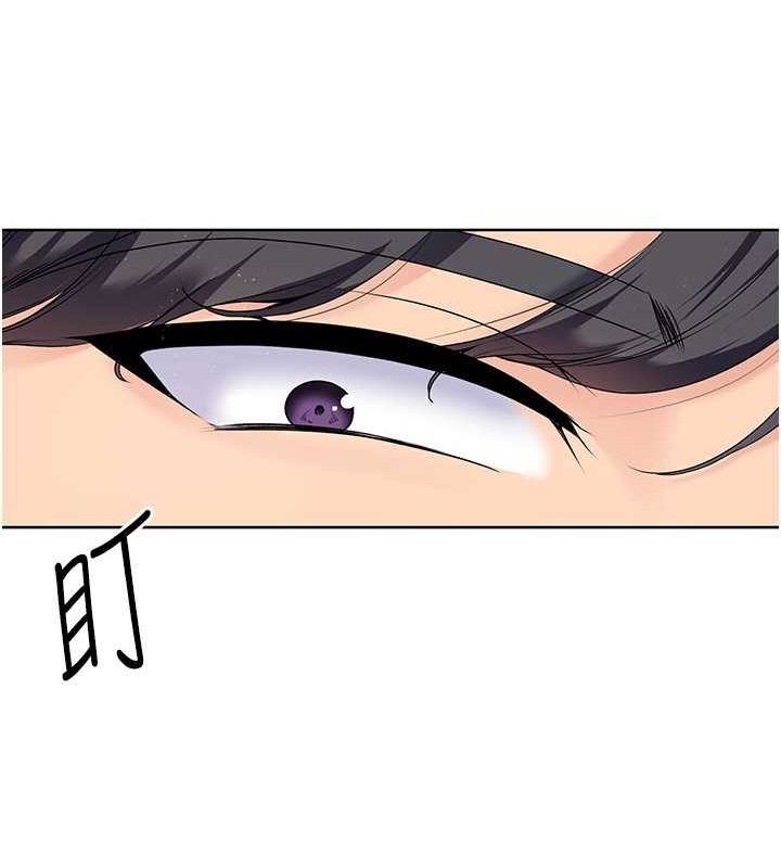 Set up!排球少女 第6话 第30页