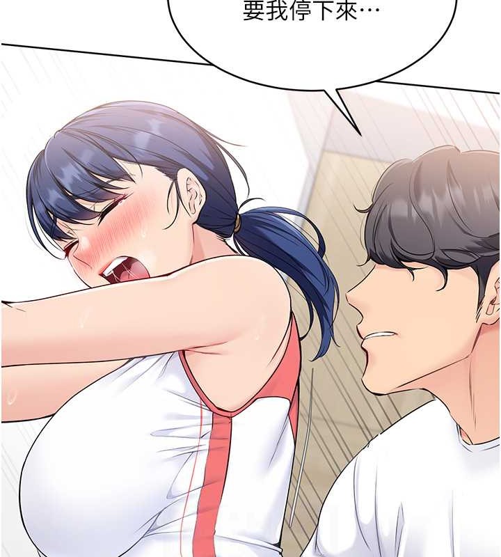 Set up!排球少女 第6话 第50页