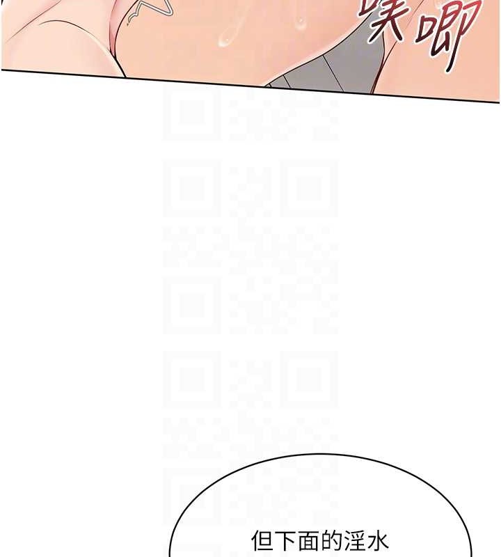 Set up!排球少女 第6话 第52页