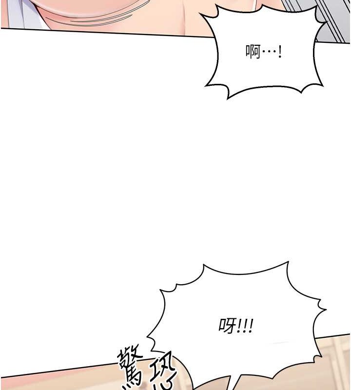 Set up!排球少女 第6话 第58页
