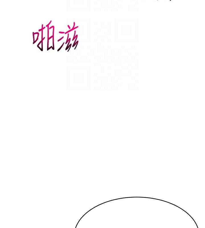 Set up!排球少女 第6话 第73页